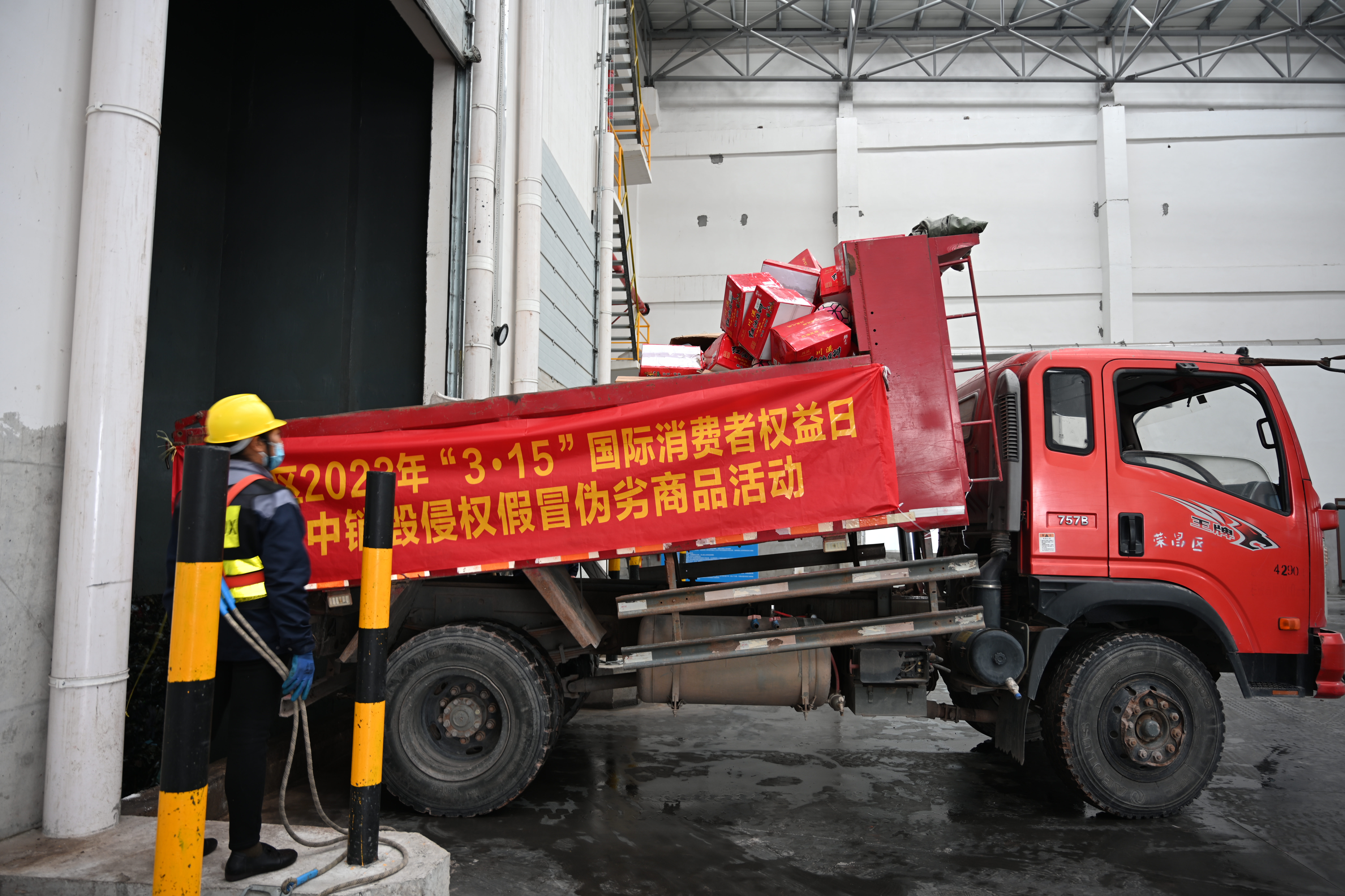 榮昌公司聯(lián)合榮昌區(qū)市場(chǎng)監(jiān)督局銷毀假冒偽劣產(chǎn)品1.jpg 榮昌公司聯(lián)合榮昌區(qū)市場(chǎng)監(jiān)督局銷毀假冒偽劣產(chǎn)品1.jpg